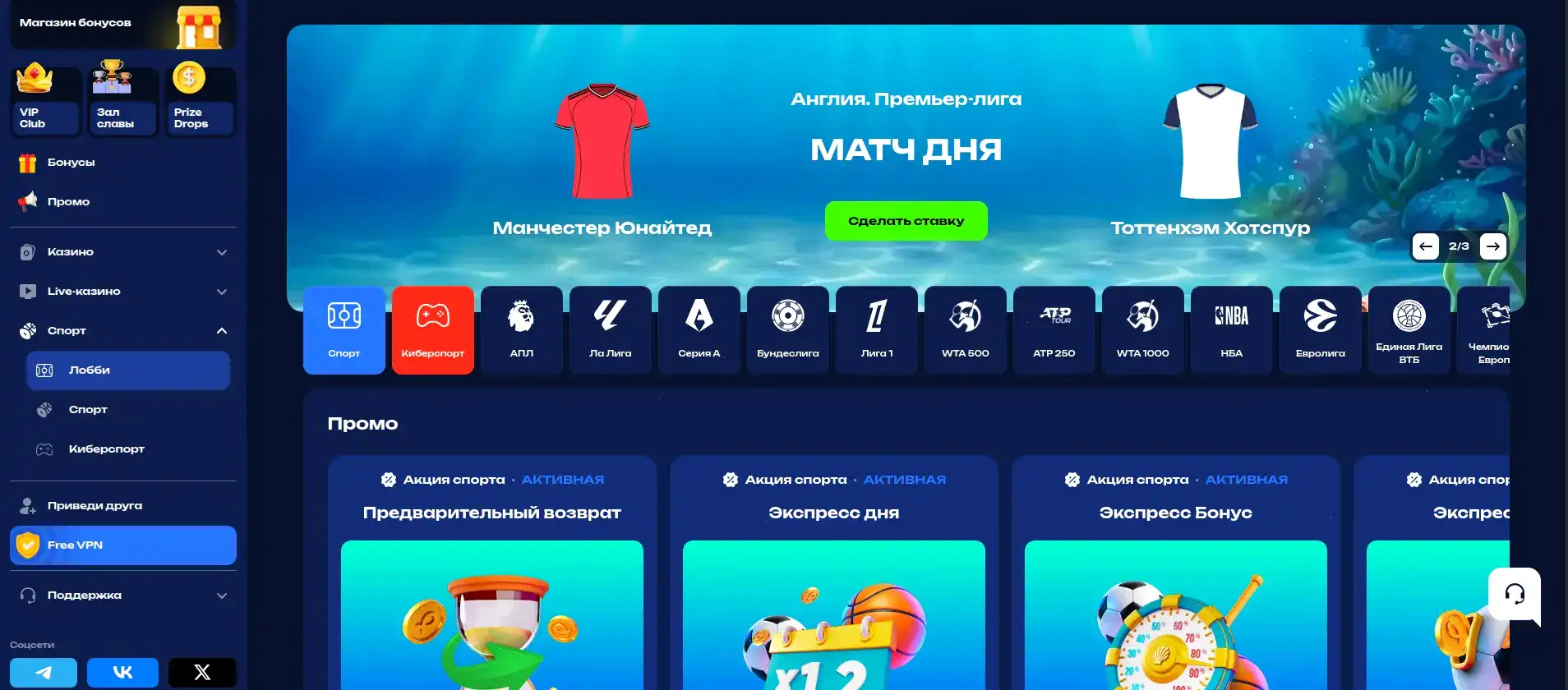 бонусы Argo casino